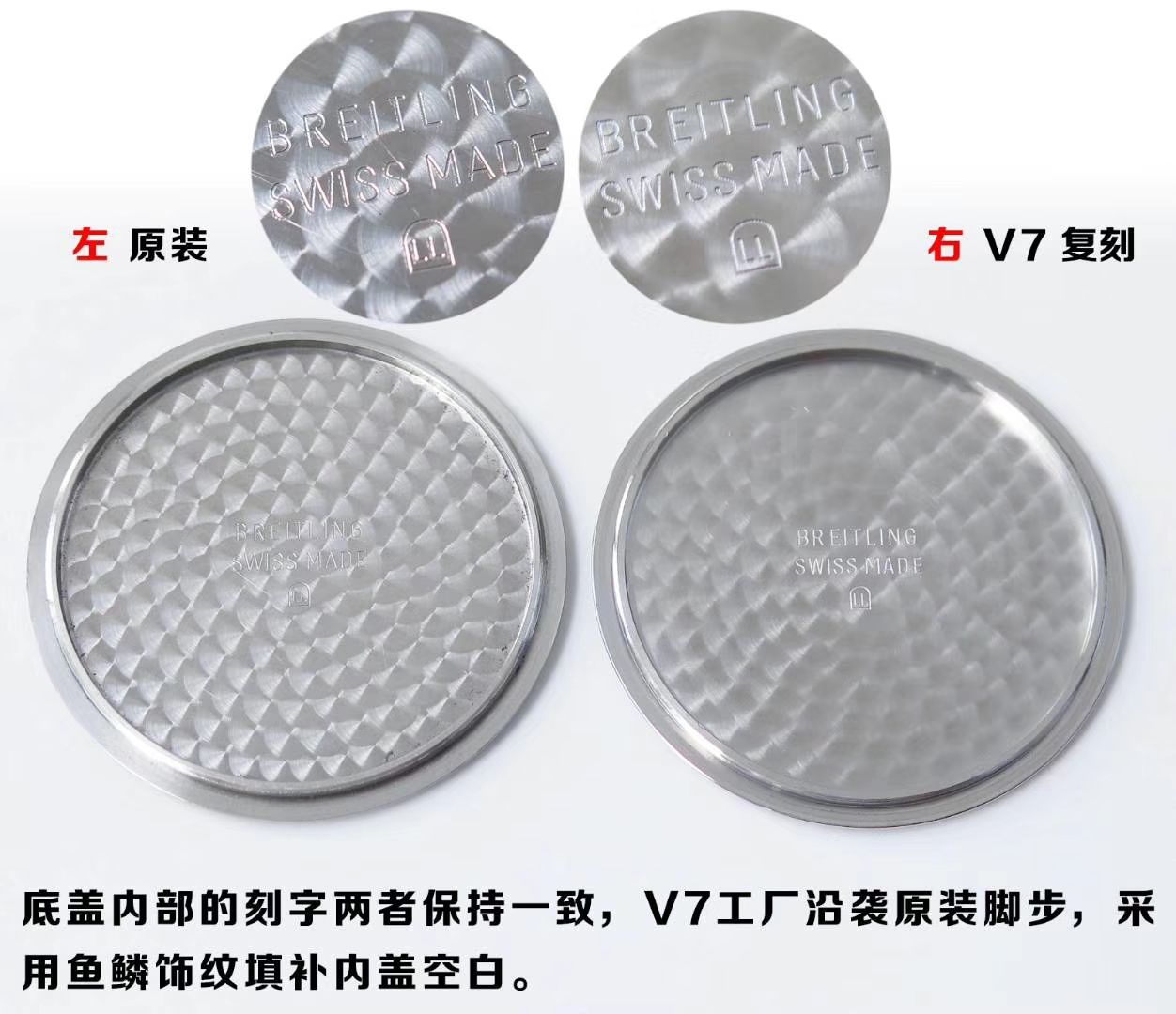 视频评测表和正品表的区别  V7出品百年灵越洋系列星期日历款超级副本 / BL100