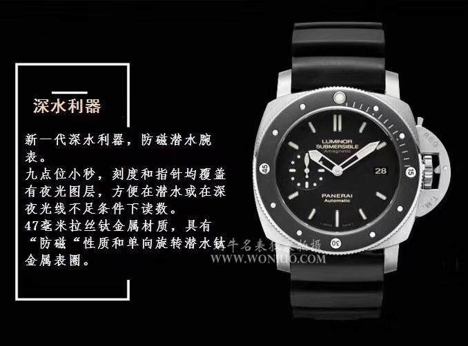 视频评测表哪里买、表能买吗  新一代深水利器! VS厂沛纳海PAM00389 P9000 自主研发升级版V2机芯  / VS00389