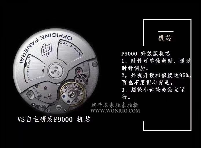 视频评测表哪里买、表能买吗  新一代深水利器! VS厂沛纳海PAM00389 P9000 自主研发升级版V2机芯  / VS00389