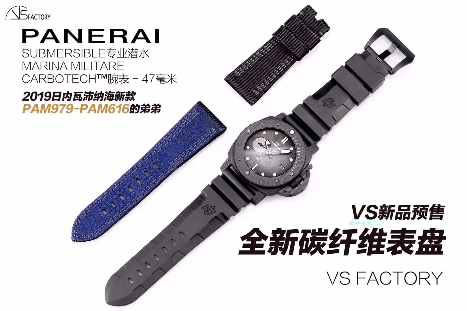   vs厂沛纳海  沛纳海SUBMERSIBLE 潜行系列PAM00979腕表 / VSPAM00979