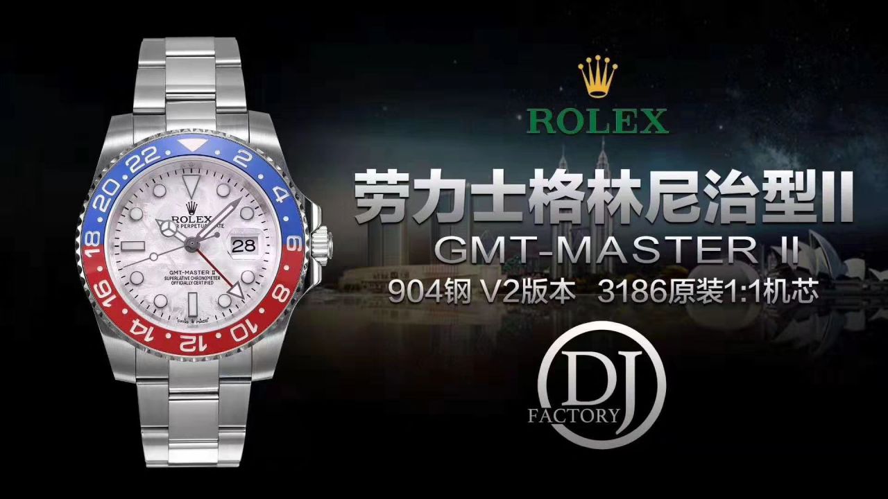   DJ厂ROLEX手表  劳力士陨石表盘格林尼治型II系列m126719blro-0002腕表 / R362