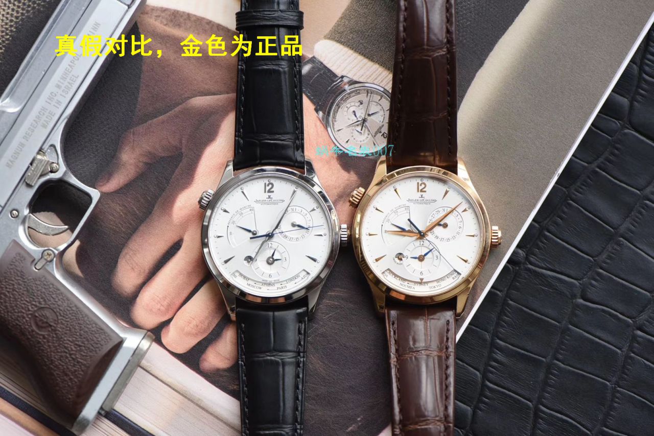   ZF厂价格  积家大师系列地理学家Q1428421腕表 / JJ151
