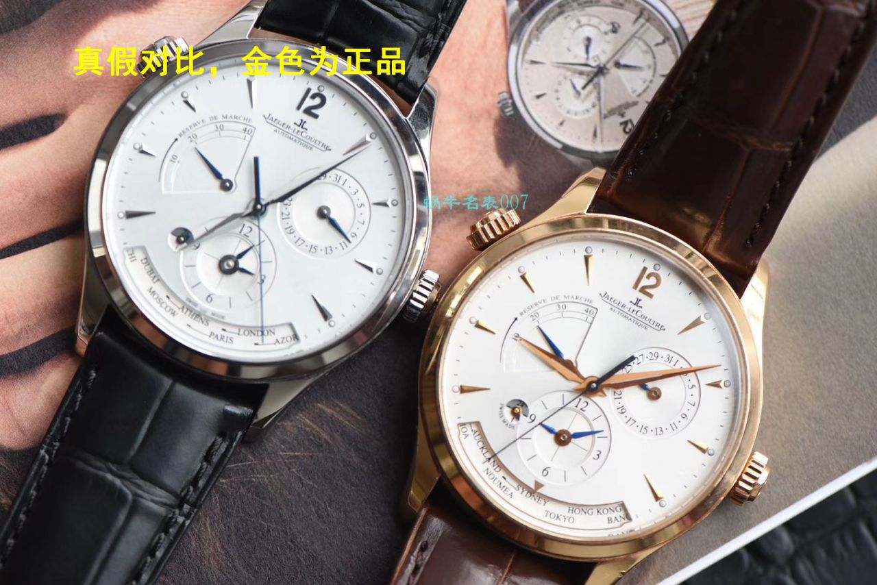   ZF厂价格  积家大师系列地理学家Q1428421腕表 / JJ151