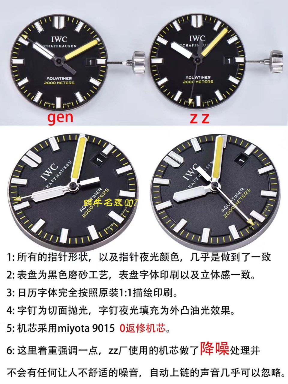   ZZ厂万国  IWC万国表海洋时计IW356802腕表 / WG378