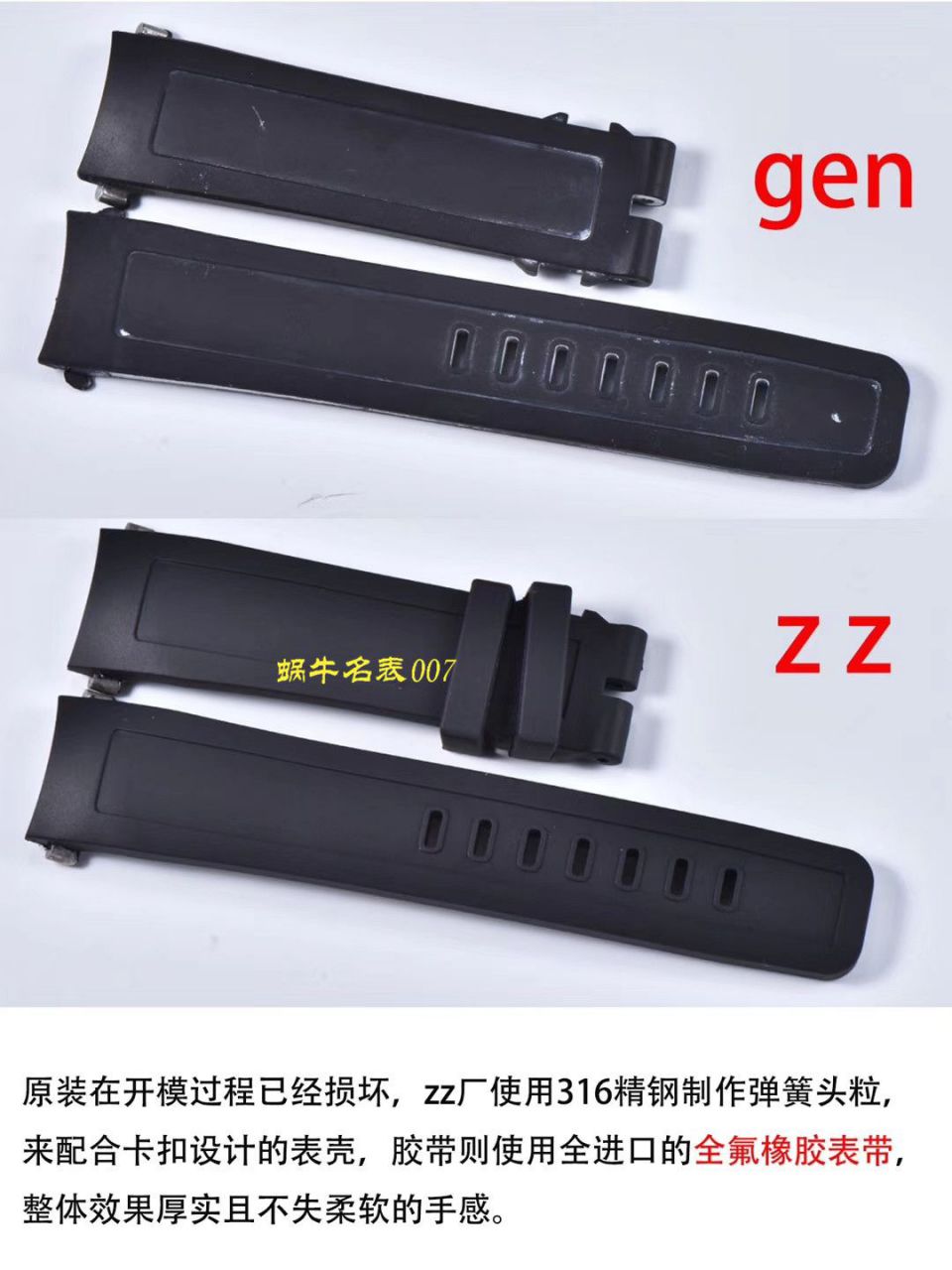   ZZ厂万国  IWC万国表海洋时计IW356802腕表 / WG378