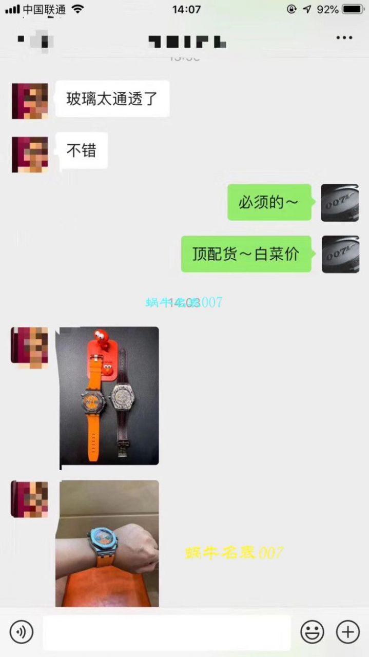   NOOB厂表无敌超值～N厂鲜橙计时离岸  爱彼皇家橡树离岸型系列26703ST.OO.A070CA.01腕表 / AP169