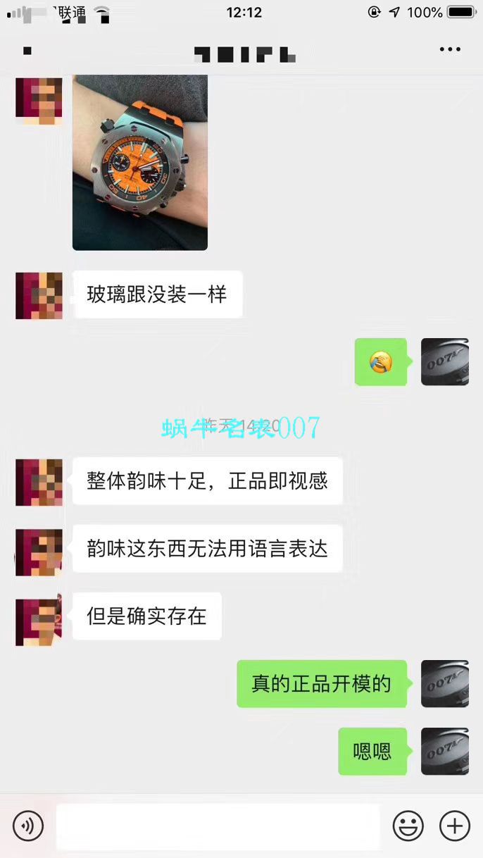   NOOB厂表无敌超值～N厂鲜橙计时离岸  爱彼皇家橡树离岸型系列26703ST.OO.A070CA.01腕表 / AP169