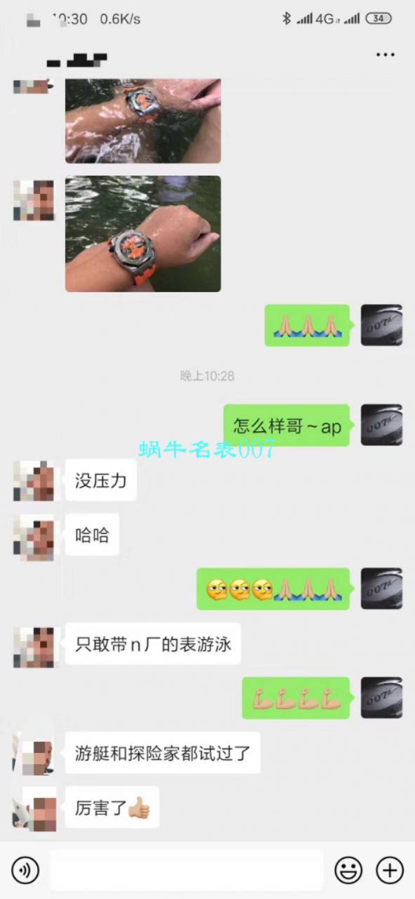   NOOB厂表无敌超值～N厂鲜橙计时离岸  爱彼皇家橡树离岸型系列26703ST.OO.A070CA.01腕表 / AP169