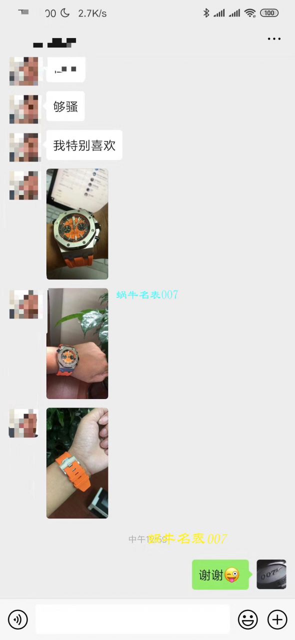   NOOB厂表无敌超值～N厂鲜橙计时离岸  爱彼皇家橡树离岸型系列26703ST.OO.A070CA.01腕表 / AP169