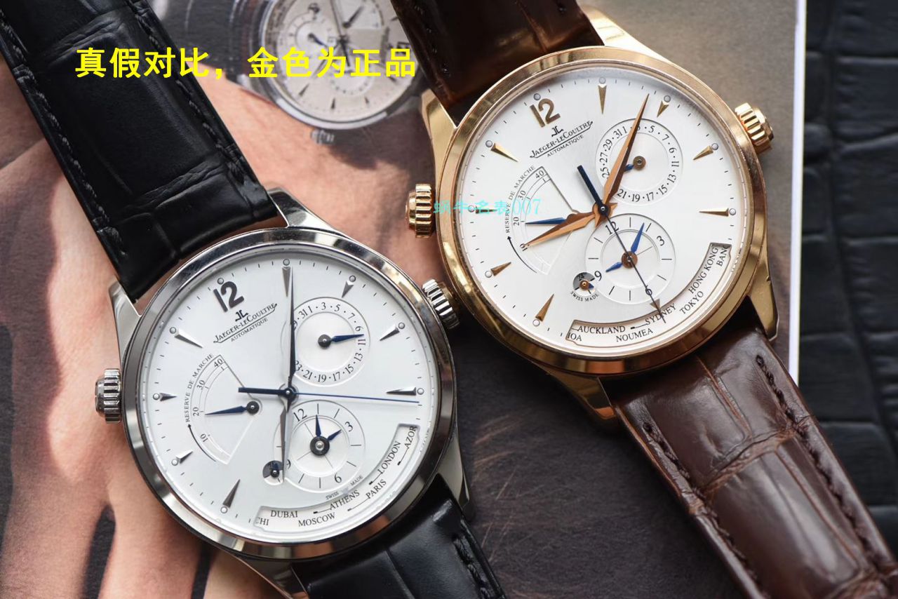   zf厂手表价格官网  积家Jaeger-LeCoultre大师系列Q1428421腕表 / JJ139