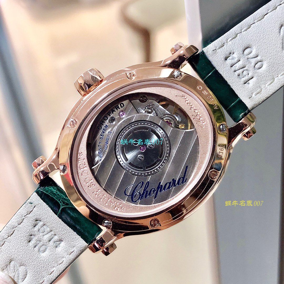   NR厂表排名  萧邦HAPPY DIAMONDS系列275362-5002女士腕表 / XB027