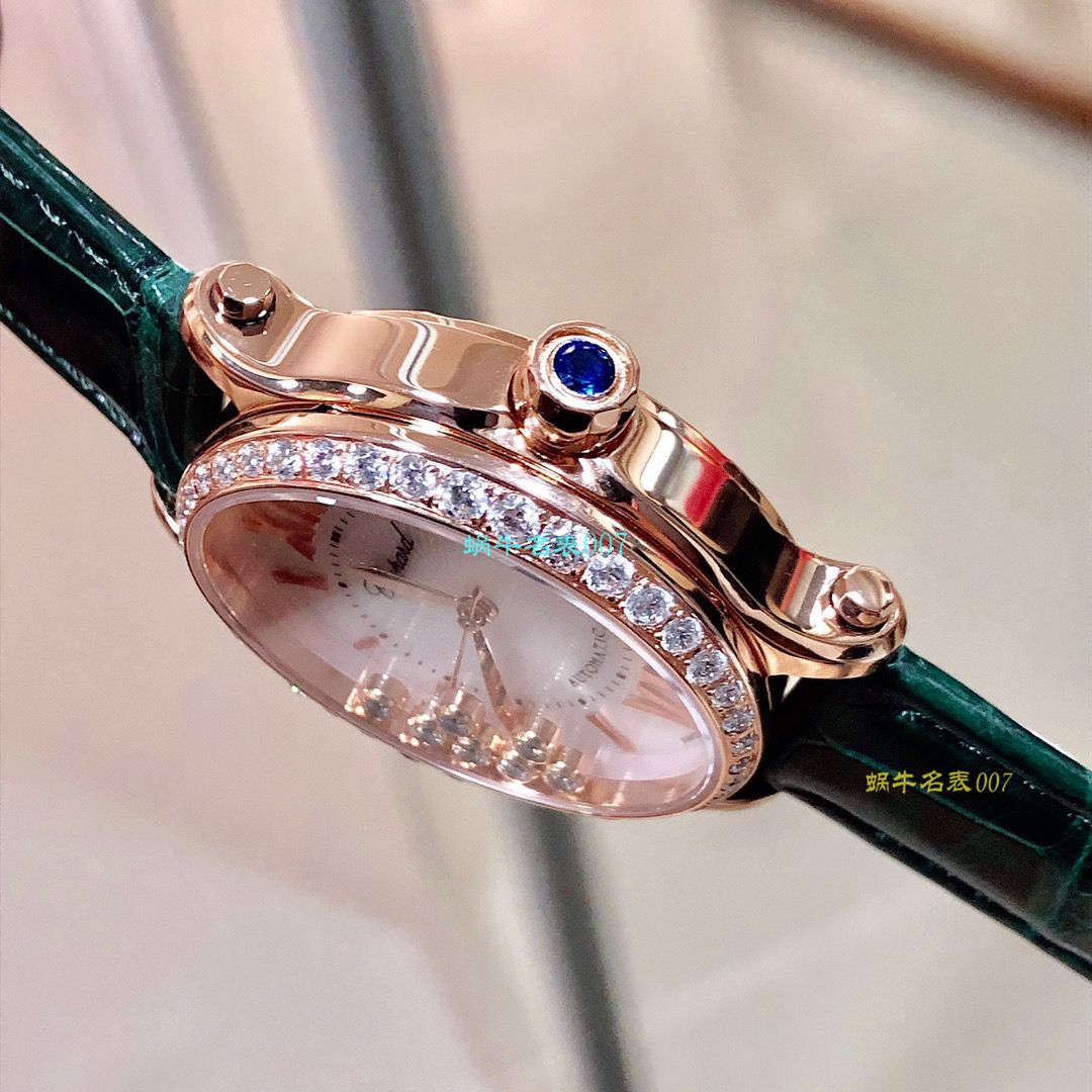   NR厂表排名  萧邦HAPPY DIAMONDS系列275362-5002女士腕表 / XB027