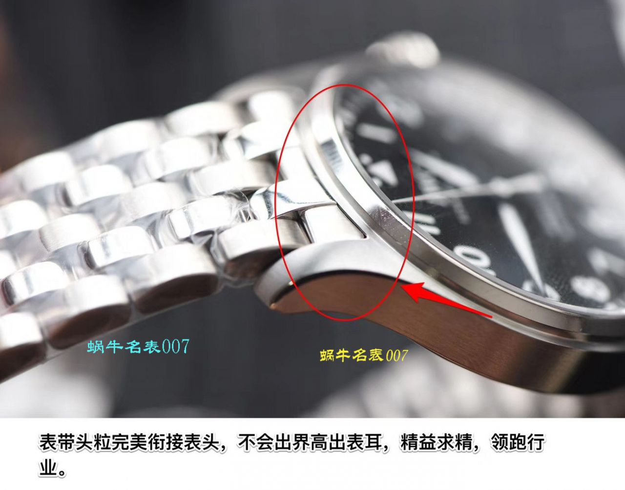视频评测V7厂马克十八钢带版  IWC万国表飞行员系列IW327014腕表(小王子)（万国表哪个厂最好） / WG359