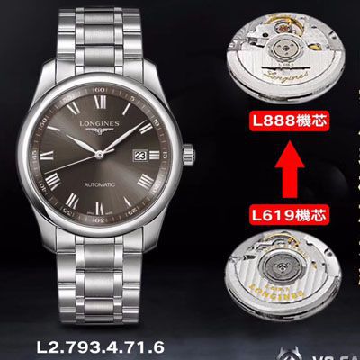   V9厂浪琴名匠系列L2.793.4.71.6，L2.793.4.57.6等多面单历腕表