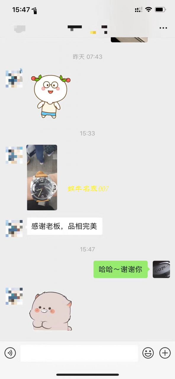   XF  沛纳海特别版腕表系列PAM00127腕表 / PAM00127XF