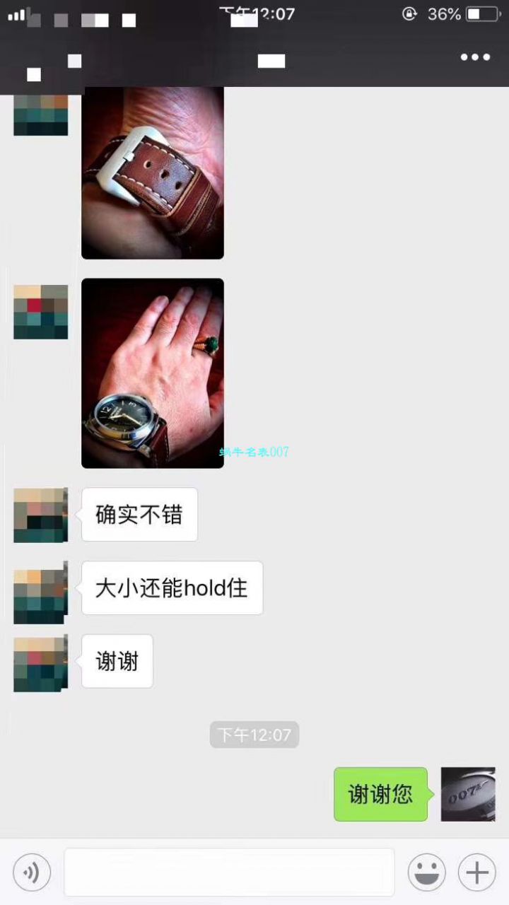   XF  沛纳海特别版腕表系列PAM00127腕表 / PAM00127XF