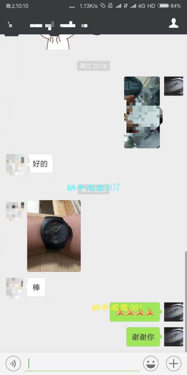 视频评测VS  沛纳海LUMINOR 1950系列PAM00438全陶瓷腕表 / VSBFPAM00438