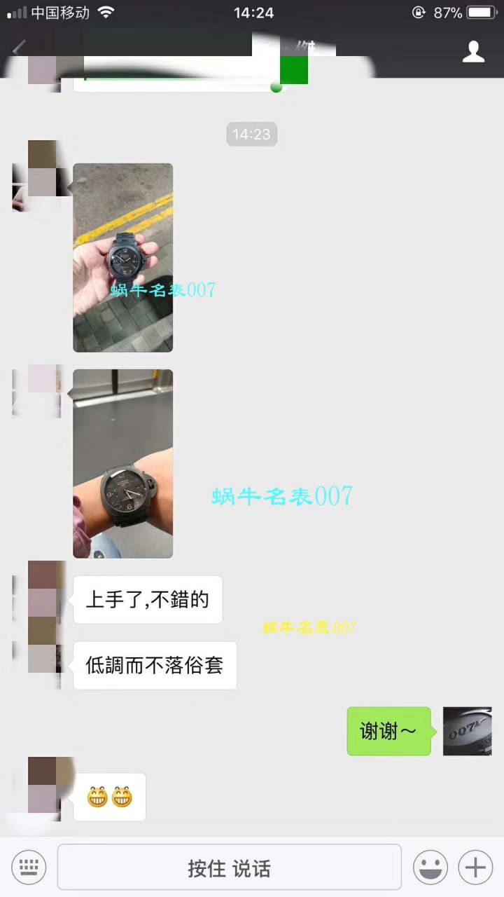 视频评测沛纳海LUMINOR 1950系列PAM00438腕表  VS出品沛纳海PAM00438手表V2版本   / VSPAM00438MM