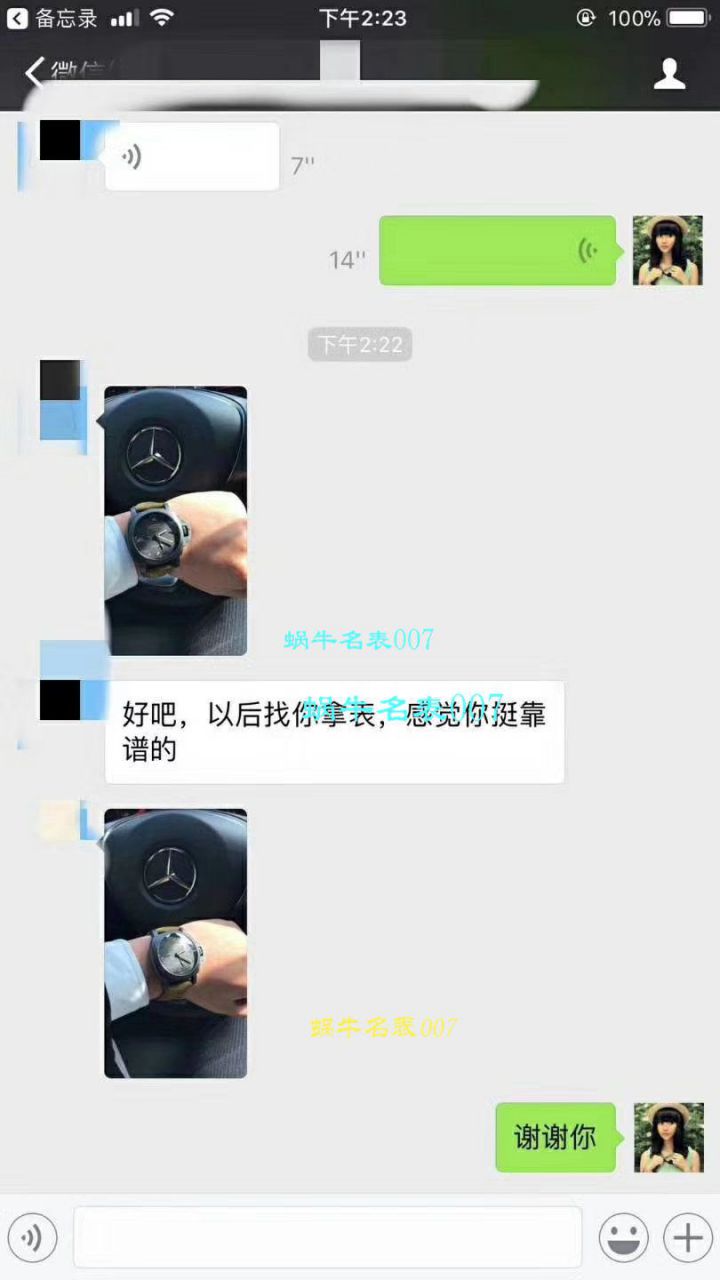 视频评测VS厂沛纳海LUMINOR 1950系列PAM00441男表 / VSBEPAM00441