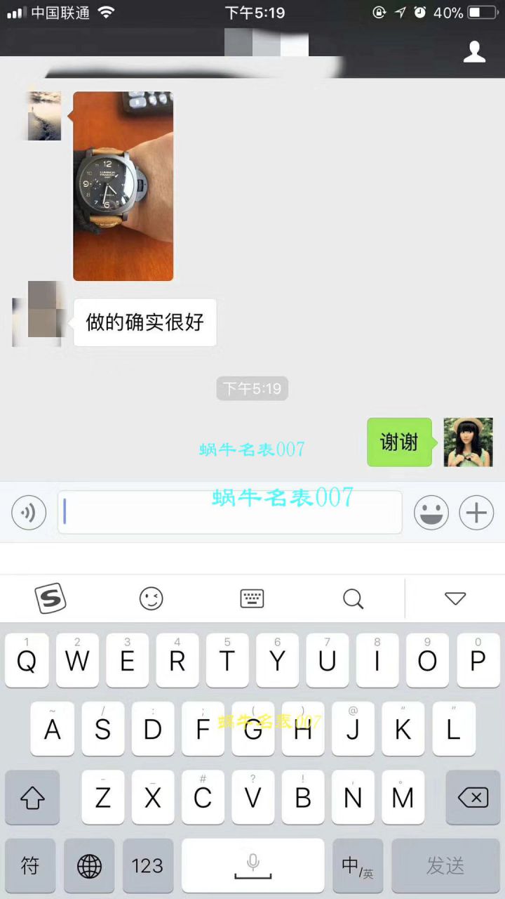 视频评测VS厂沛纳海LUMINOR 1950系列PAM00441男表 / VSBEPAM00441