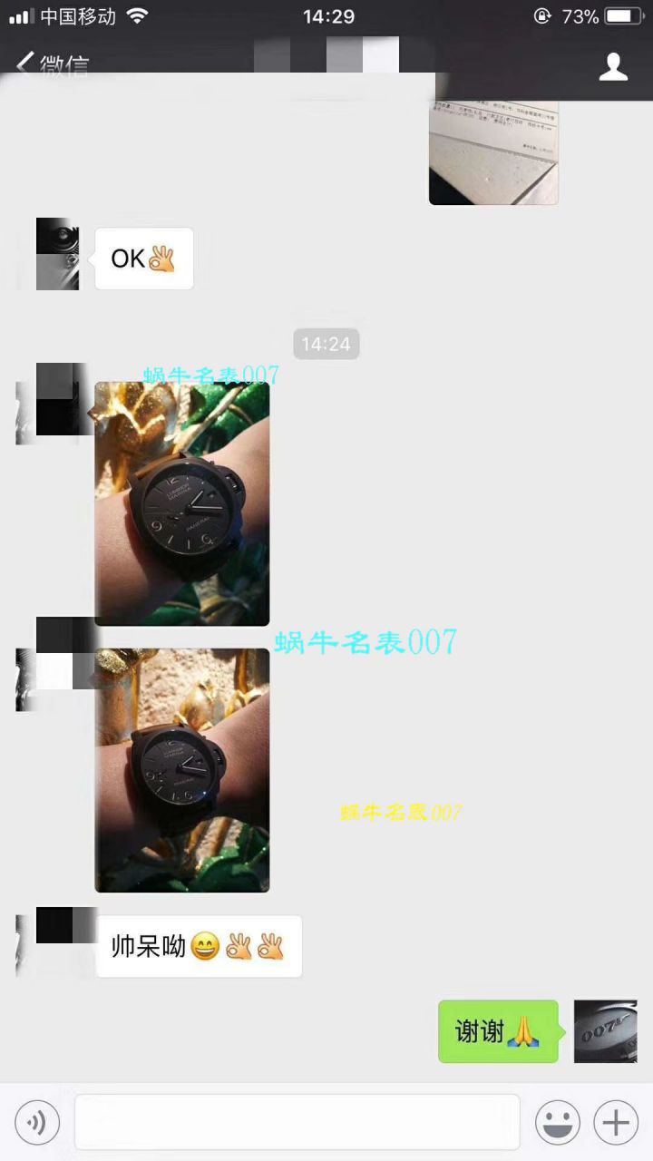 视频评测VS厂沛纳海LUMINOR 1950系列PAM00441男表 / VSBEPAM00441