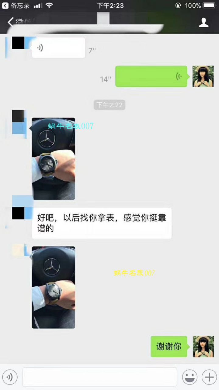 视频评测VS厂沛纳海LUMINOR 1950系列PAM00441男表 / VSBEPAM00441