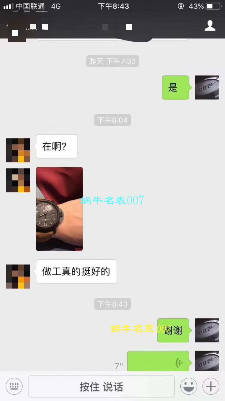 视频评测VS厂沛纳海LUMINOR 1950系列PAM00441男表 / VSBEPAM00441