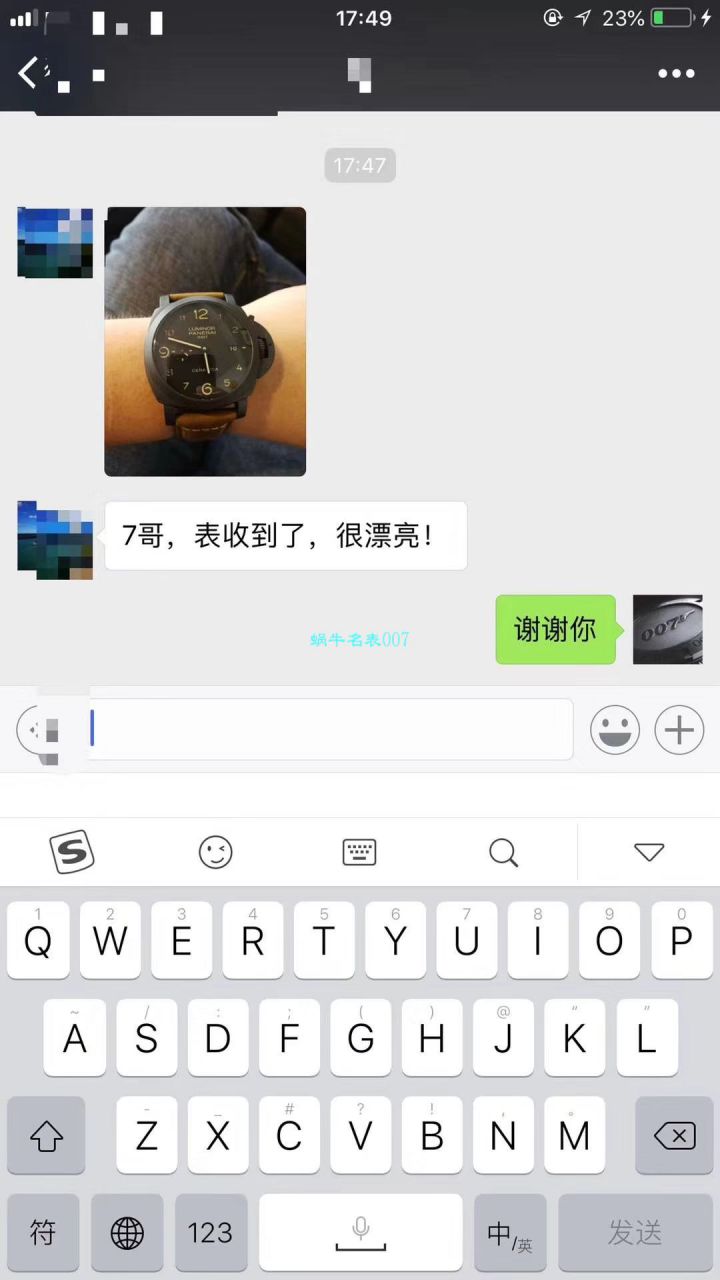 视频评测VS厂沛纳海LUMINOR 1950系列PAM00441男表 / VSBEPAM00441