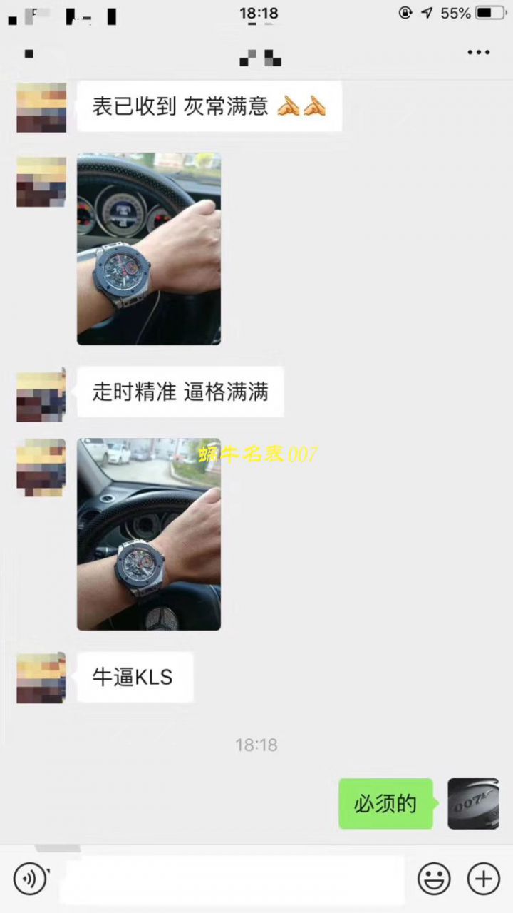 视频评测V6出品  Hublot  Ferrari Titanium F3系列 宇舶法拉利401.NQ.0123.VR腕表 / YB066