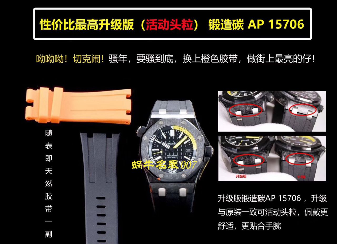   XF厂V3版本  Audemars Piguet爱彼15706AU.OO.A002CA.01 / AP172