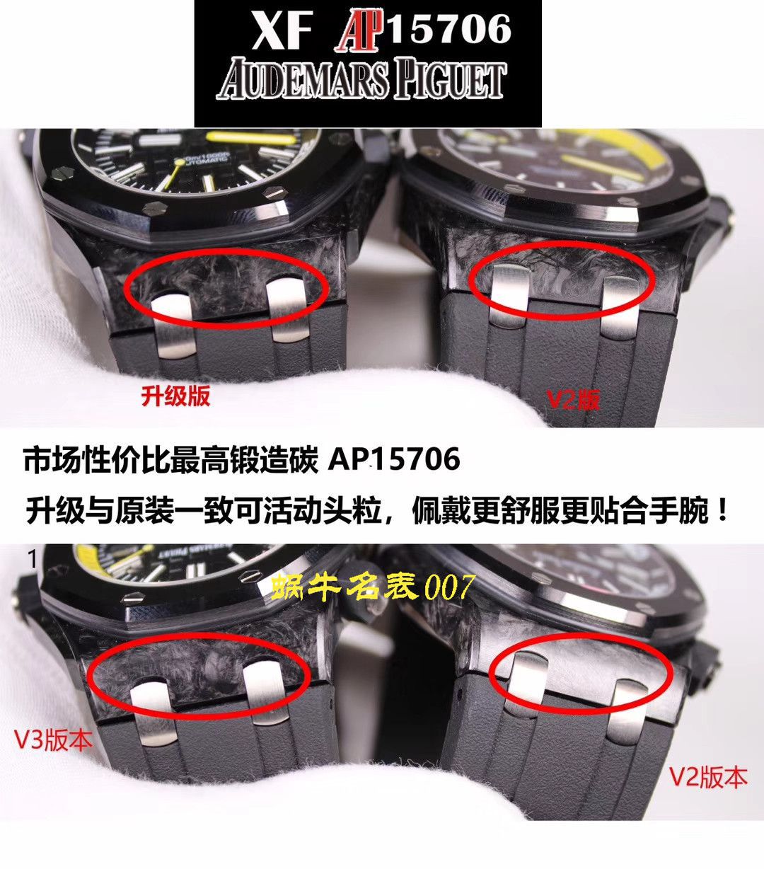   XF厂V3版本  Audemars Piguet爱彼15706AU.OO.A002CA.01 / AP172