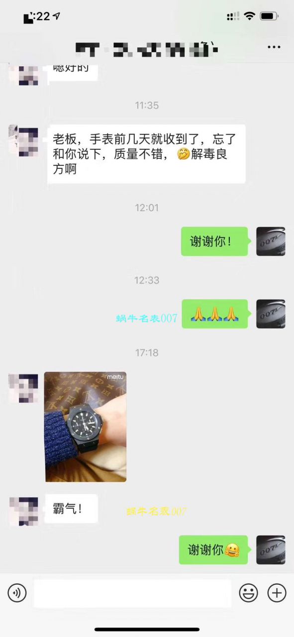 宇舶系列301.CI.1770.RX腕表  HBB-V6厂成名作、宇舶系列ALLBLACK全陶瓷爆款   / YBBF022.1MM