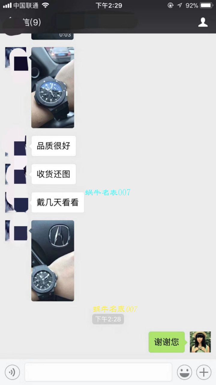 宇舶系列301.CI.1770.RX腕表  HBB-V6厂成名作、宇舶系列ALLBLACK全陶瓷爆款   / YBBF022.1MM