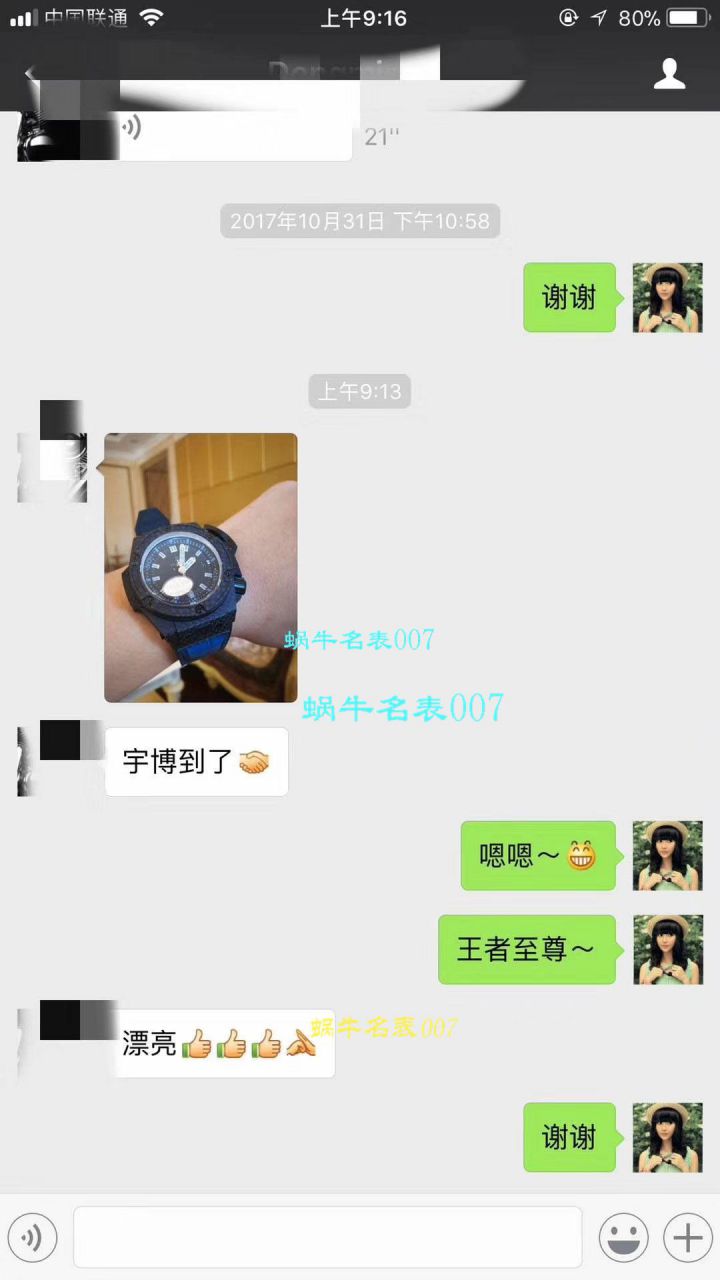   V6厂宇舶HUBLOT《恒宝》王者至尊系列731.QX.1190.GR.ABB12腕表 / YUB002
