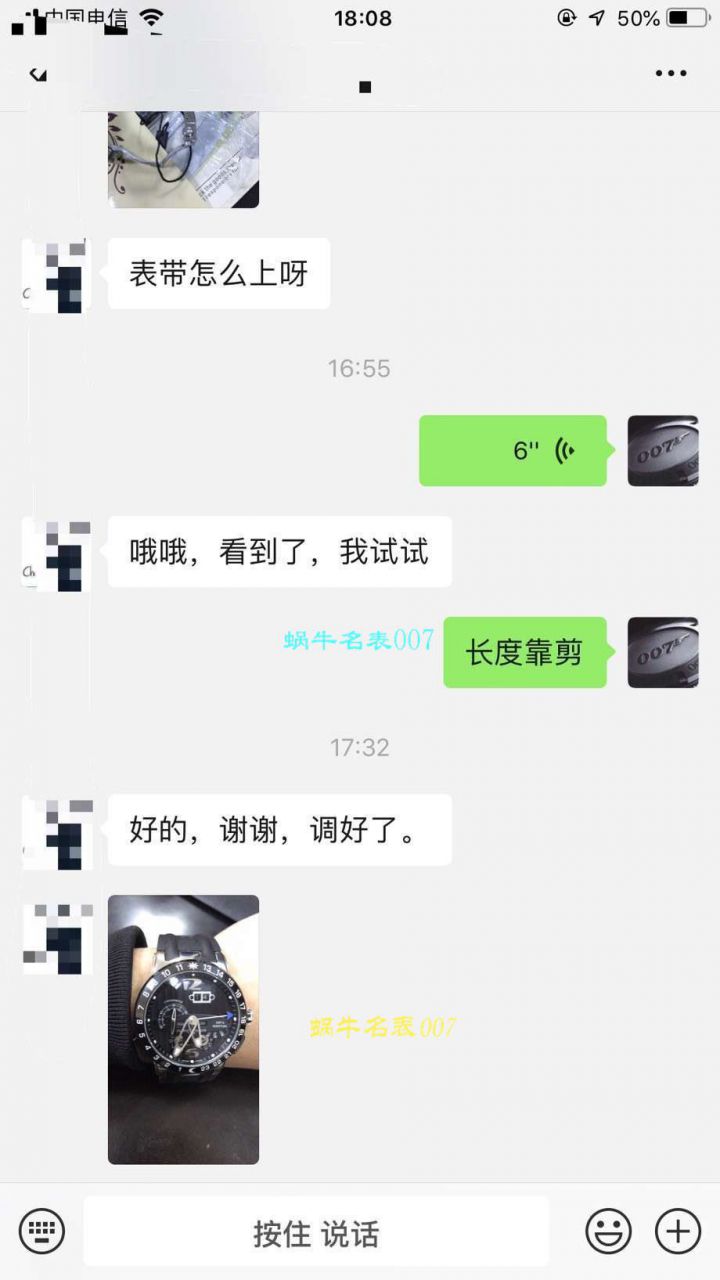   TWA  雅典El TORO/BLACK TORO系列329-00-3、320-00/BQ、326-00-3、326-03、320-00-3腕表 / YD015