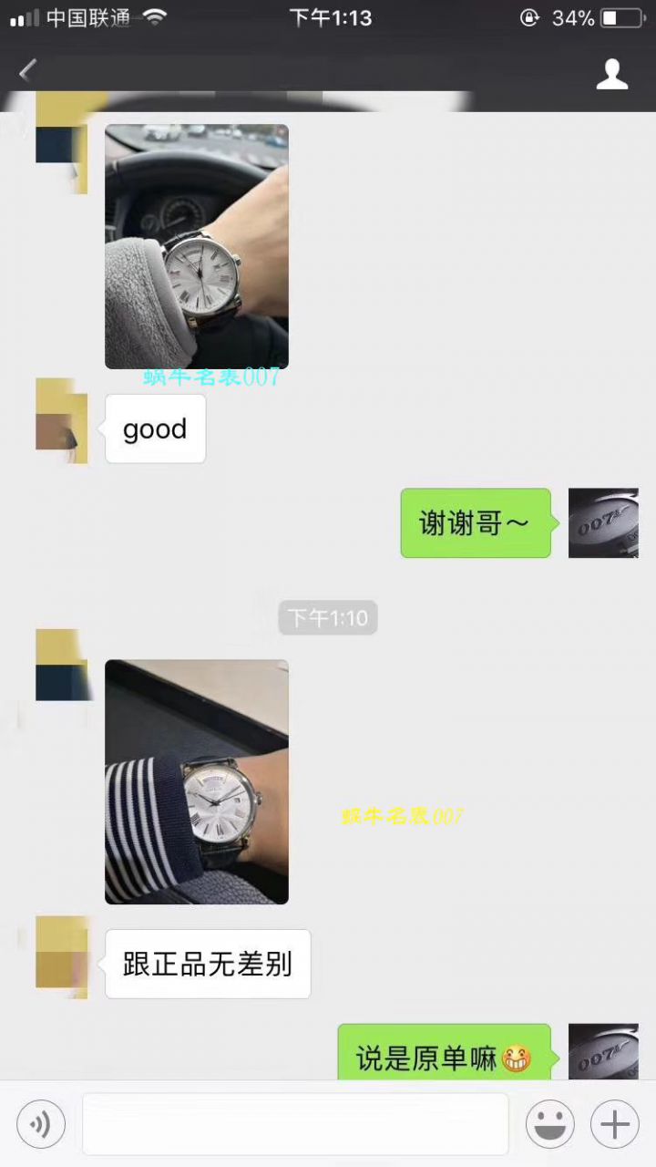   独家视频评测原单正品  万宝龙4810系列自动机械腕表 / MCB013