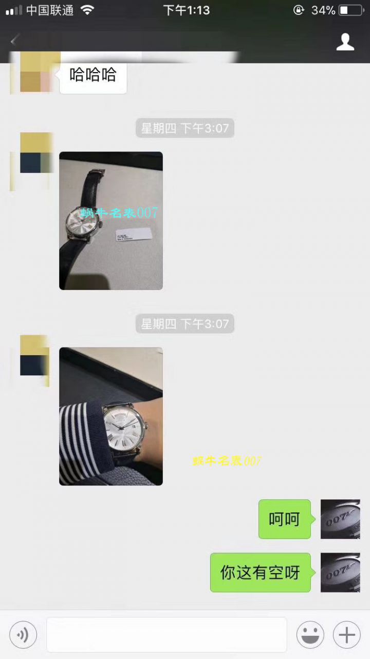   独家视频评测原单正品  万宝龙4810系列自动机械腕表 / MCB013