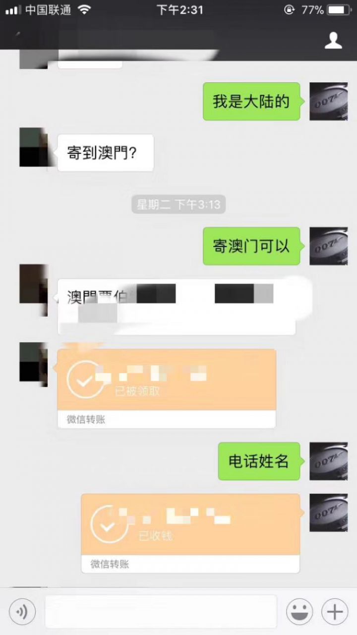   独家视频评测原单正品  万宝龙4810系列自动机械腕表 / MCB013