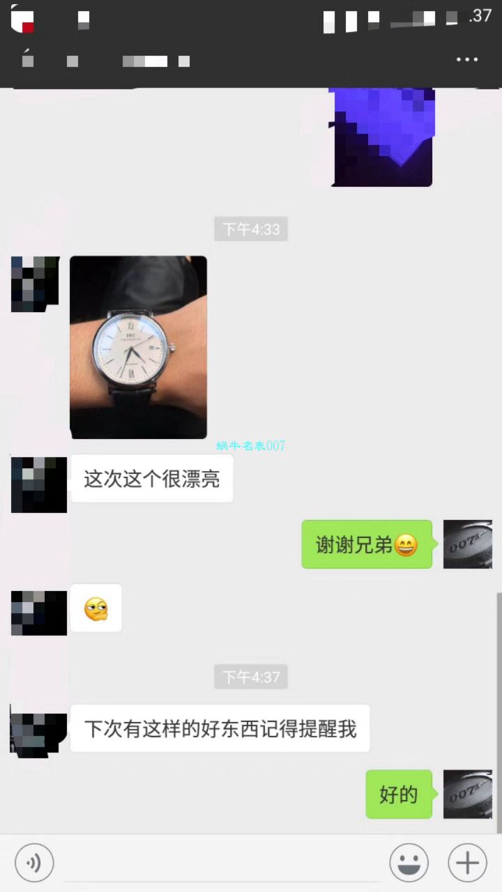 IWC万国表柏涛菲诺系列IW356501腕表  专柜原单  渠道出口订单！原封！缺个经销商印章就是正品！ / WG195