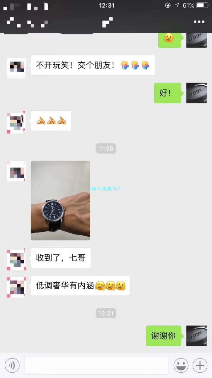 IWC万国表柏涛菲诺系列IW356501腕表  专柜原单  渠道出口订单！原封！缺个经销商印章就是正品！ / WG195