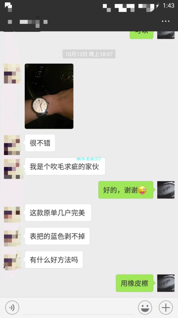 IWC万国表柏涛菲诺系列IW356501腕表  专柜原单  渠道出口订单！原封！缺个经销商印章就是正品！ / WG195