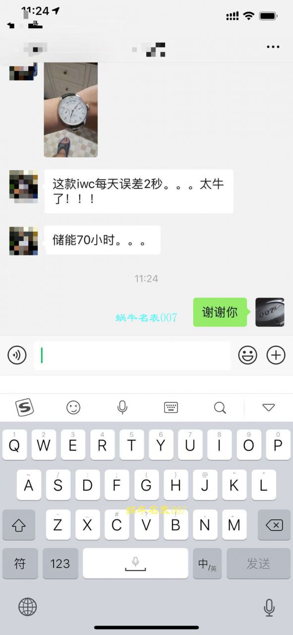 IWC万国表葡萄牙系列IW500705腕表(新款葡7)  ZF厂万国葡七手表V5版本   / WG256KH