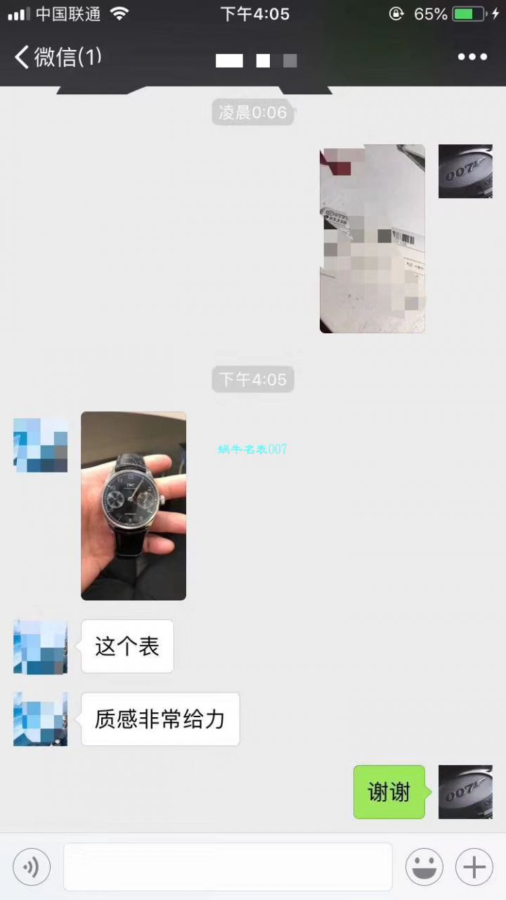 视频评测IWC万国表葡萄牙系列IW500710腕表  ZF高万国葡七手表  万国葡七V5最高版本新品 / WG316KL