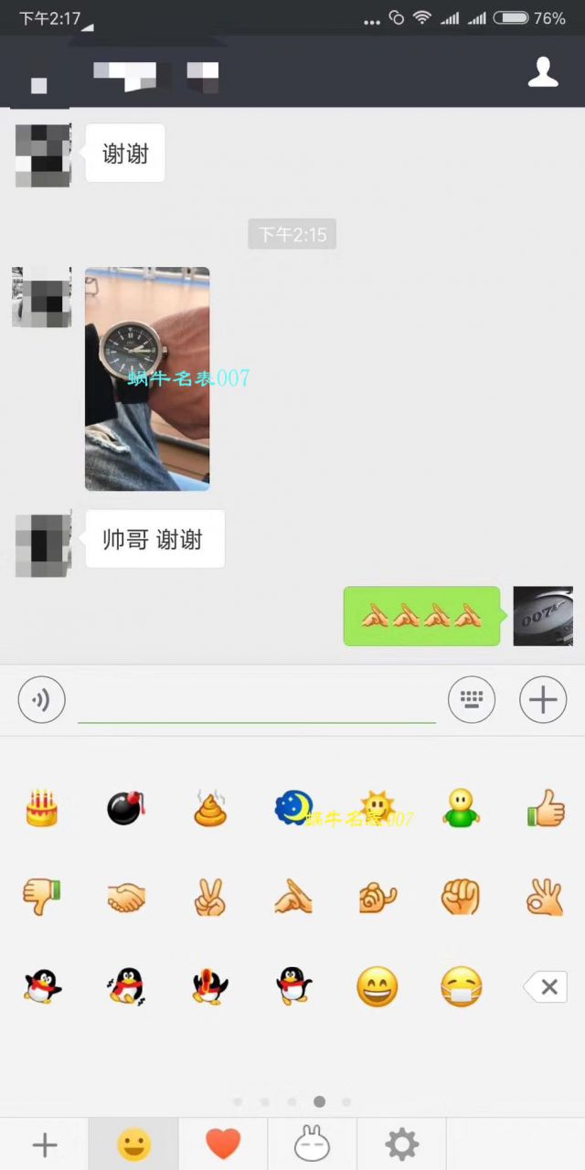 IWC万国表葡萄牙系列IW500705腕表(新款葡7)  ZF厂万国葡七手表V5版本   / WG256KH