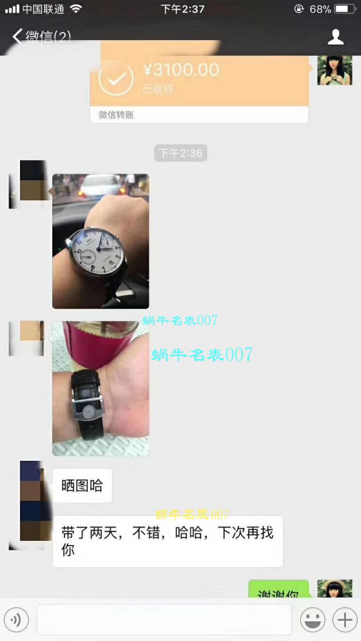   独家视频评测ZF  V5版本  万国葡萄牙七天7 DAYS系列 IW500710腕表《葡七蓝面》 / WG316