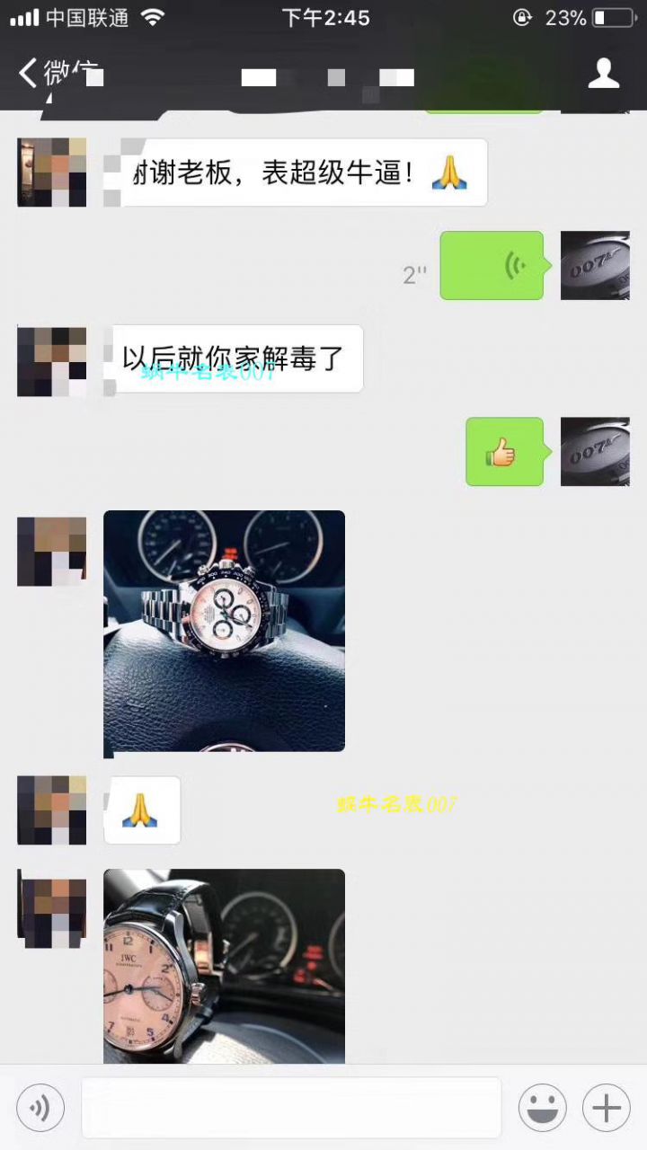 IWC万国表葡萄牙系列IW500705腕表(新款葡7)  ZF厂万国葡七手表V5版本   / WG256KH