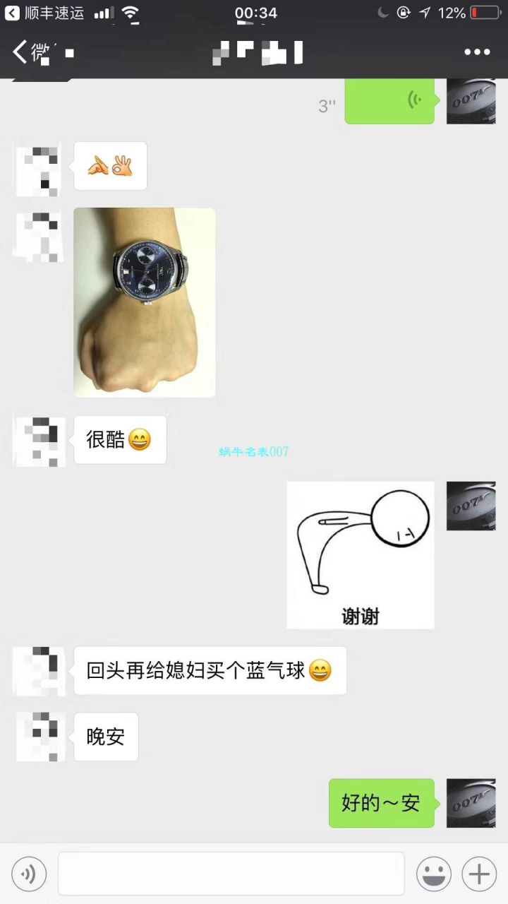 IWC万国表葡萄牙系列IW500705腕表(新款葡7)  ZF厂万国葡七手表V5版本   / WG256KH