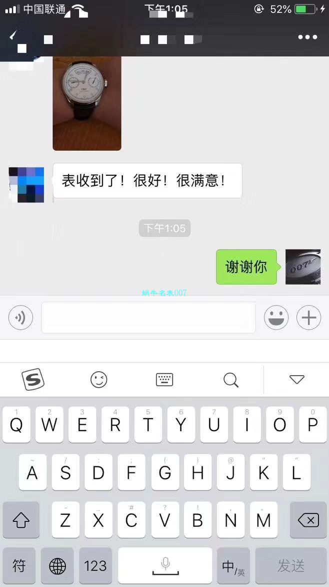 IWC万国表葡萄牙系列IW500705腕表(新款葡7)  ZF厂万国葡七手表V5版本   / WG256KH