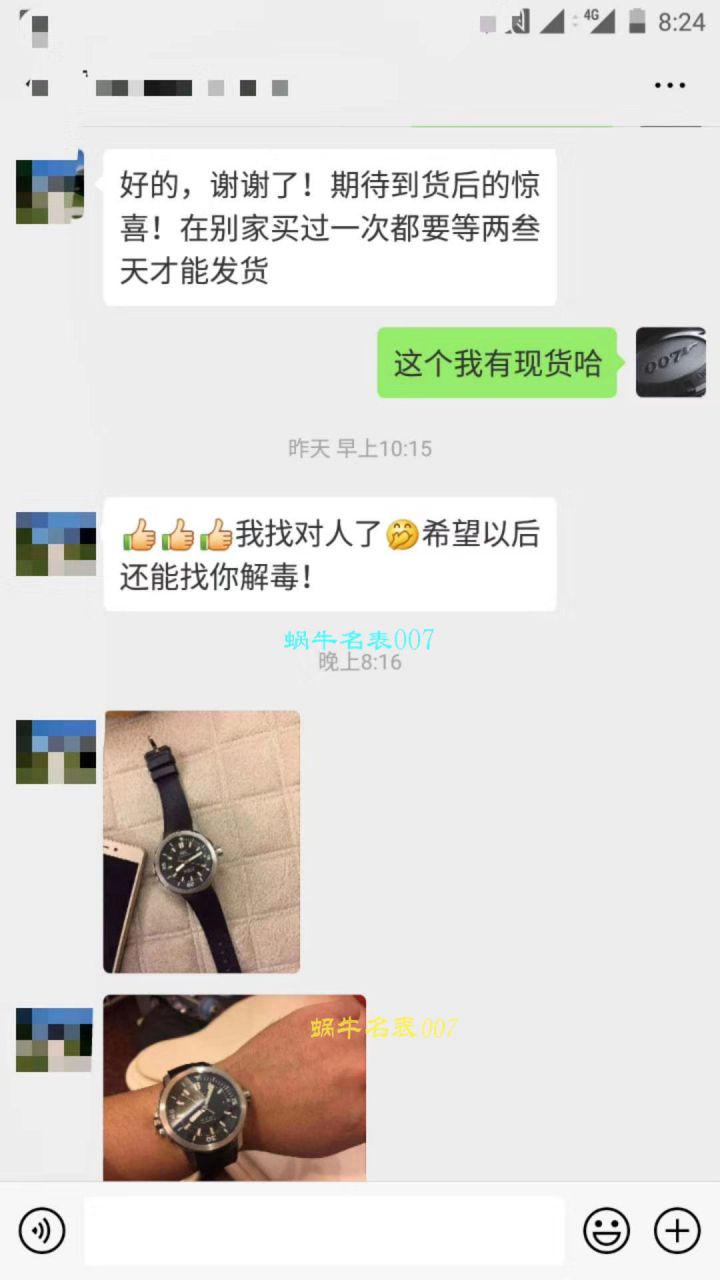 视频评测IWC万国表海洋时计系列IW329001腕表    HBBV6厂神作推荐！万国海洋‼️   / WG165MM
