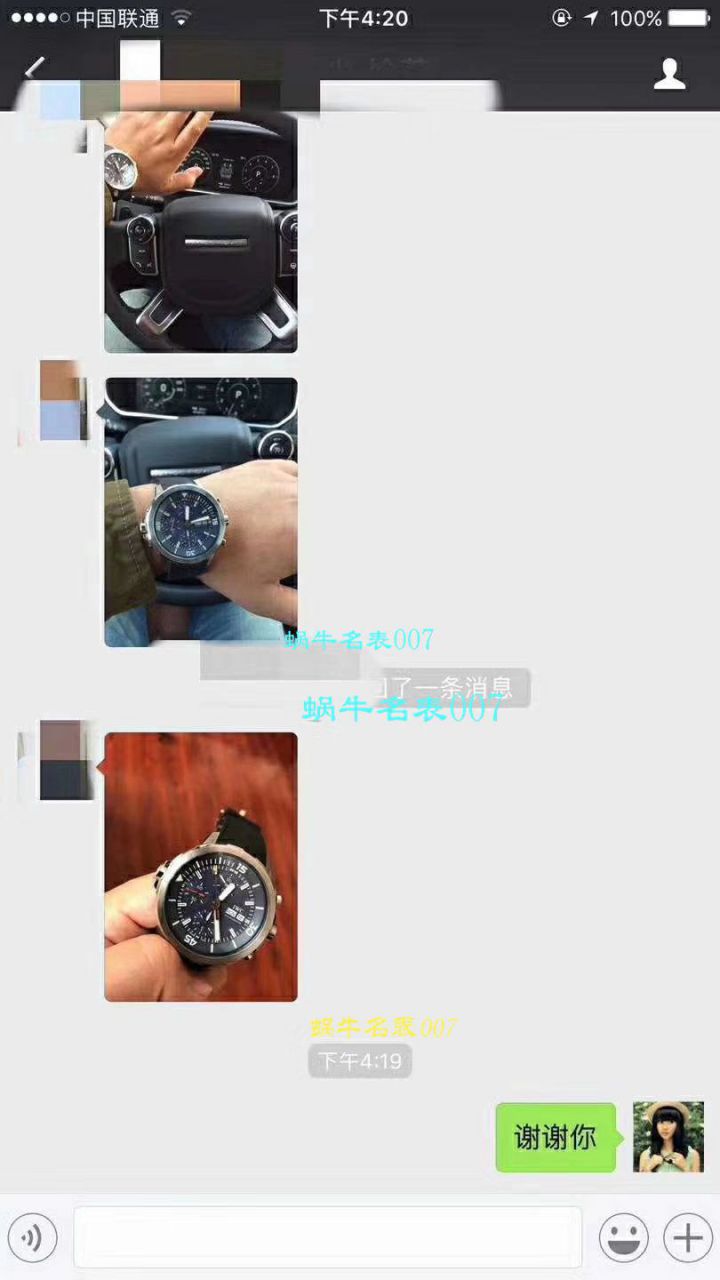   HBBV6  万国海洋时计系列 IW376802 腕表 《胶带/钢带均可选》 / WG16702